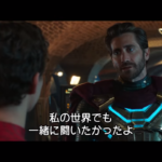 映画『スパイダーマン：ファー・フロム・ホーム』予告を日本語訳！その４！ミステリオのセリフからわかる彼の世界