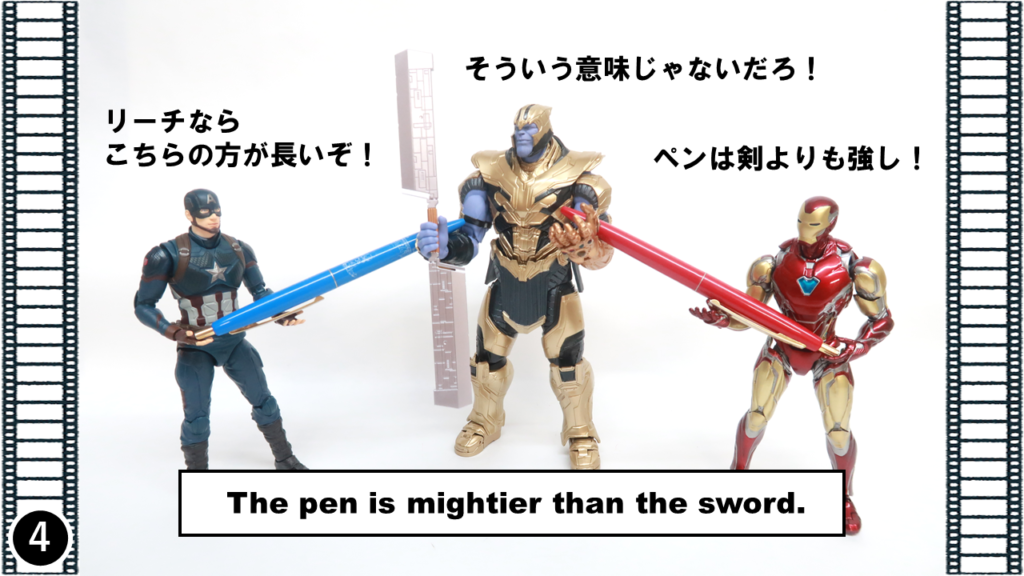 アベンジャーズの４コマ漫画で覚える 剣を表す英語 Sword Saber Blade の違い アメコミ映画の英語解説まとめ