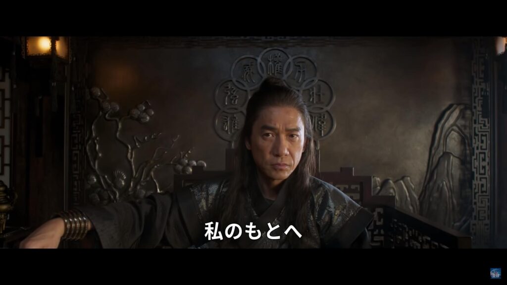 シャン・チー/テン・リングスの伝説　Shang-Chi and the Legend of the Ten Rings