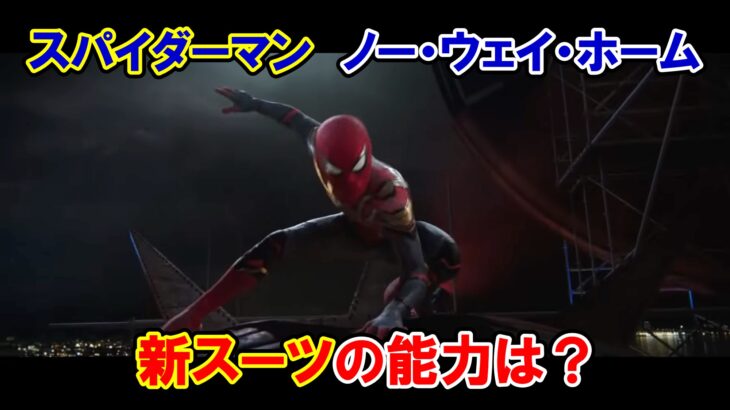 日本の公式オンライン MARVEL ブラックスーツ なりきり風パーカー スパイダーマンノーウェイホーム パーカー