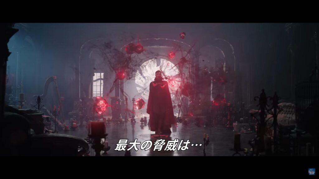 ドクター・ストレンジ/マルチバース・オブ・マッドネス　Doctor Strange in the Multiverse of Madness　予告