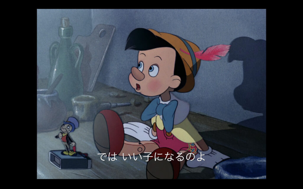 ディズニー　ピノキオ　名言　英語解説