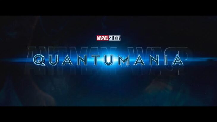 アントマン&ワスプ:クアントマニア Ant-Man and the Wasp: Quantumania　予告　英語解説