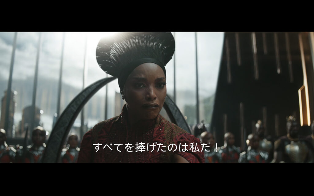 映画『ブラックパンサー/ワカンダ・フォーエバー』 原題『Black Panther: Wakanda Forever』 英語解説　名言