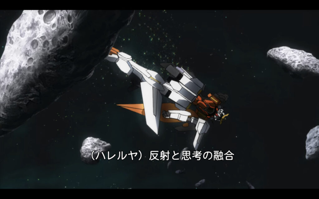 アニメ『機動戦士ガンダム00』（２００７年）より英題『Mobile Suit Gundam 00』 英語　英語解説　名言 アレルヤ（ハレルヤ）・ハプティズム（CV：吉野裕行） 反射と思考の融合　それこそが超兵のあるべき姿だ！