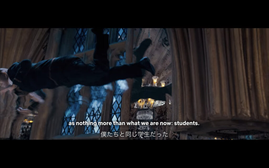 映画『ハリー・ポッターと不死鳥の騎士団』（２００７年）より　原題『Harry Potter And The Order Of The Phoenix』 英語　英語解説　名言 歴史上の偉大な魔法使いも　スタート地点は今の僕たちと何も変わらない　学生だったんだ