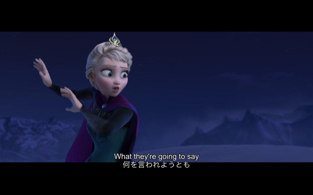 映画『アナと雪の女王』（２０１３年）より　原題『Frozen』 英語　英語解説　名言　英語学習 let it go 歌詞　和訳　文法