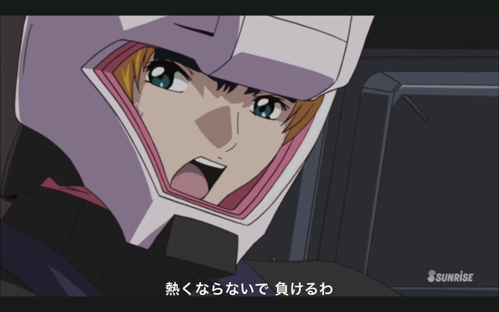 アニメ『機動戦士ガンダムSEED』（２００２年）より英題『Mobile Suit Gundam SEED』 英語　英語解説　名言 アイシャ「熱くならないで負けるわ！」