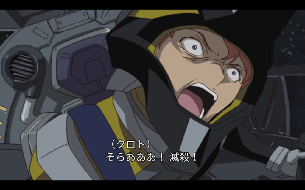 アニメ『機動戦士ガンダムSEED』（２００２年）より英題『Mobile Suit Gundam SEED』 英語　英語解説　名言 クロト・ブエル　撃滅　抹殺　瞬殺　必殺　滅殺