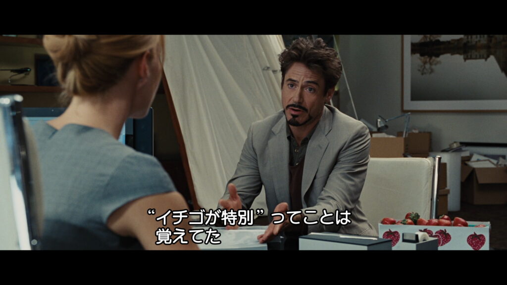 映画『アイアンマン２』　原題『Iron Man 2』　アベンジャーズ　マーベル
