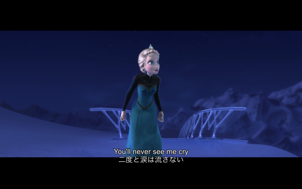 映画『アナと雪の女王』（２０１３年）より　原題『Frozen』 英語　英語解説　名言　英語学習 let it go 歌詞　和訳　文法