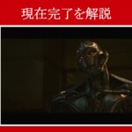 【エイジ・オブ・ウルトロン】マーベル映画のセリフで『現在完了』を解説【英語の問題】