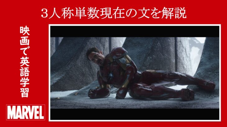 映画『シビル・ウォー/キャプテン・アメリカ』　原題『Captain America: Civil War』　アベンジャーズ　マーベル