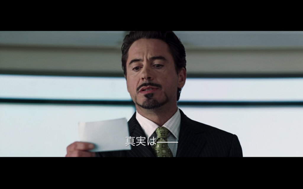 映画『アイアンマン』　原題『Iron Man』　アベンジャーズ　マーベル