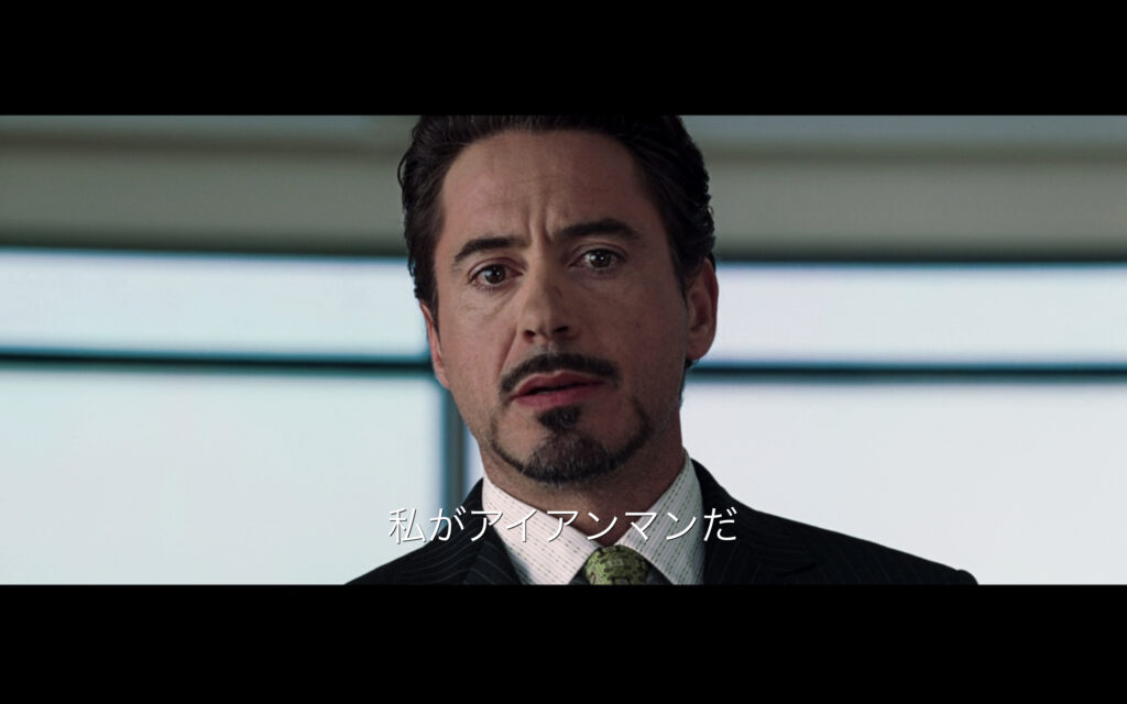 映画『アイアンマン』　原題『Iron Man』　アベンジャーズ　マーベル