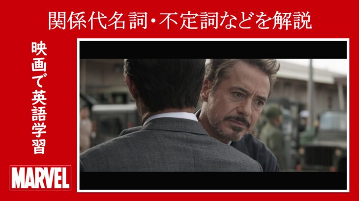 映画『アベンジャーズ/エンドゲーム』　原題『Avengers: Endgame』　アベンジャーズ　マーベル