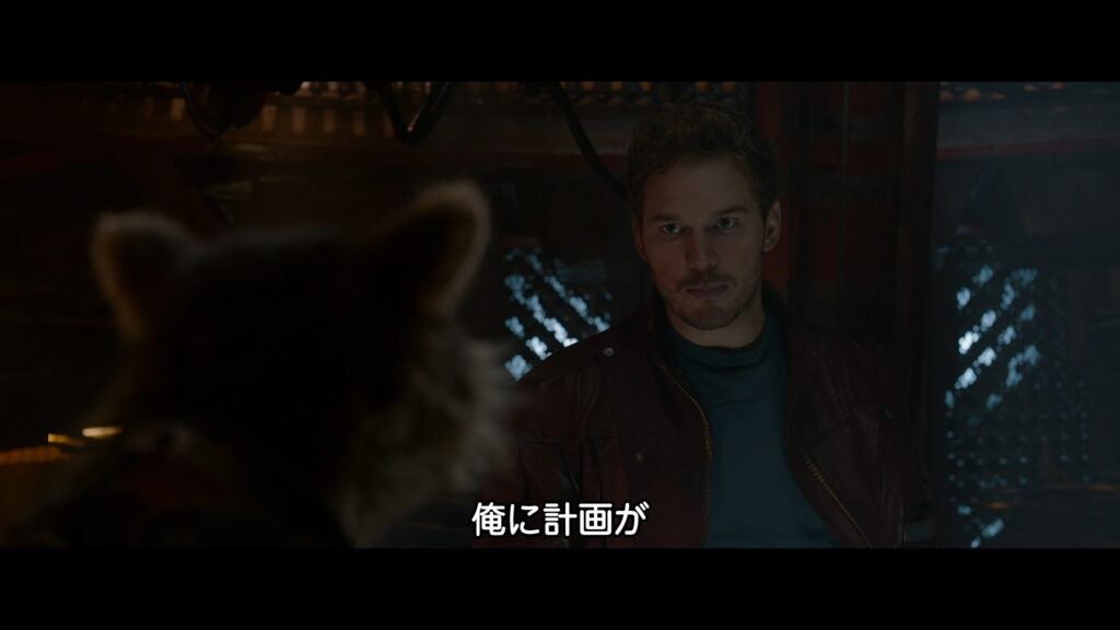 映画『ガーディアンズ・オブ・ギャラクシー』　原題『Guardians of the Galaxy』　アベンジャーズ　マーベル