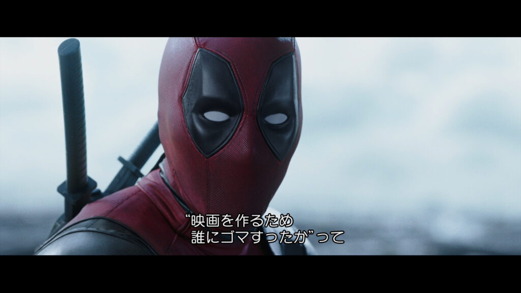 映画『デッドプール』　原題『Deadpool』　マーベル　アベンジャーズ