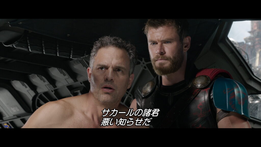 映画『マイティ・ソー/バトルロイヤル』　原題『Thor: Ragnarok』　マーベル　アベンジャーズ