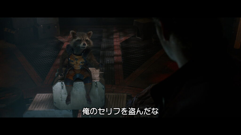 映画『ガーディアンズ・オブ・ギャラクシー』　原題『Guardians of the Galaxy』　アベンジャーズ　マーベル