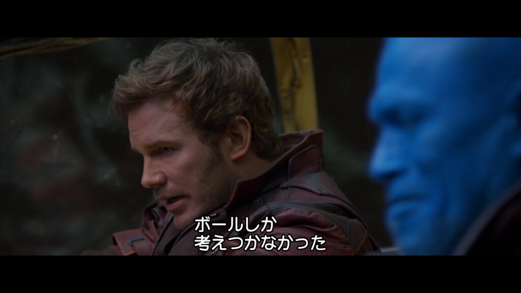 映画『ガーディアンズ・オブ・ギャラクシー：リミックス』　原題『Guardians of the Galaxy Vol. 2』　アベンジャーズ　マーベル