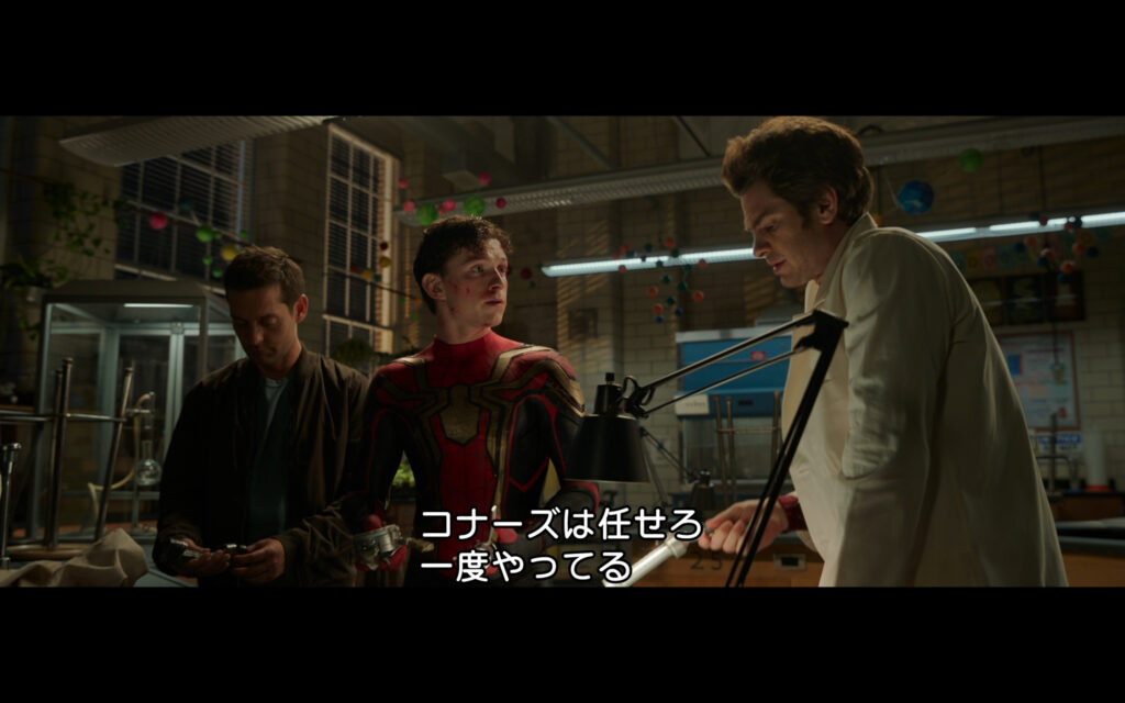 映画『スパイダーマン：ノー・ウェイ・ホーム』　原題『Spider-Man: No Way Home』　マーベル　アベンジャーズ