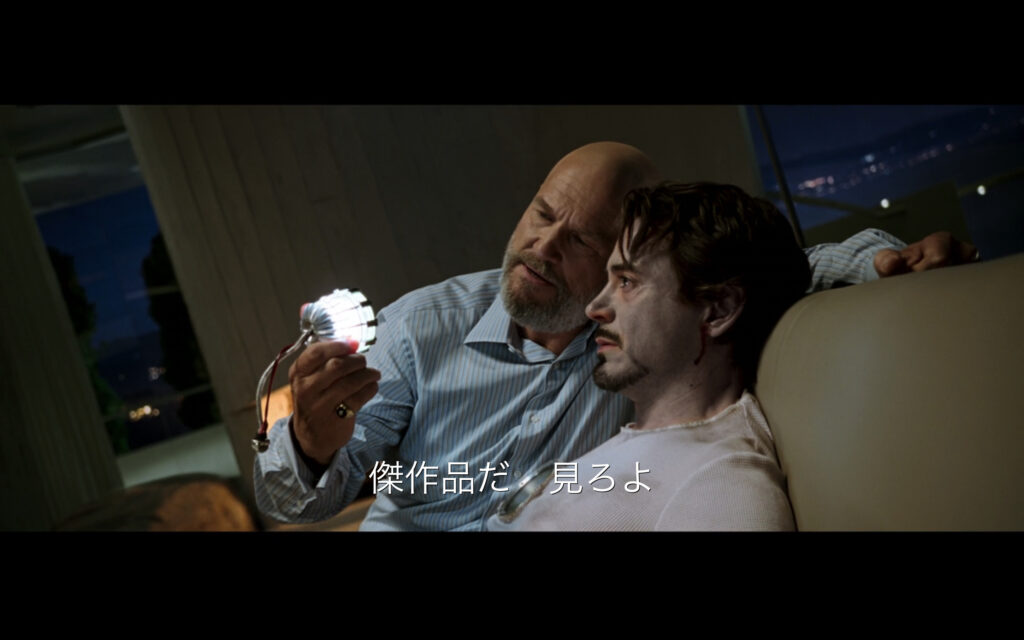 映画『アイアンマン』　原題『Iron Man』　アベンジャーズ　マーベル