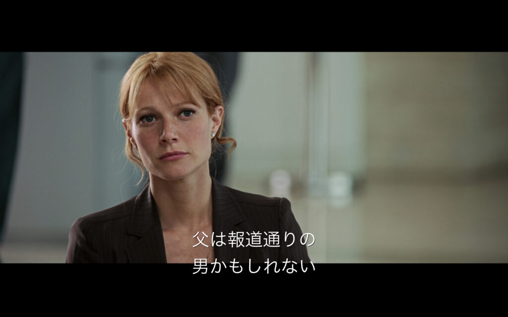 映画『アイアンマン』　原題『Iron Man』　アベンジャーズ　マーベル