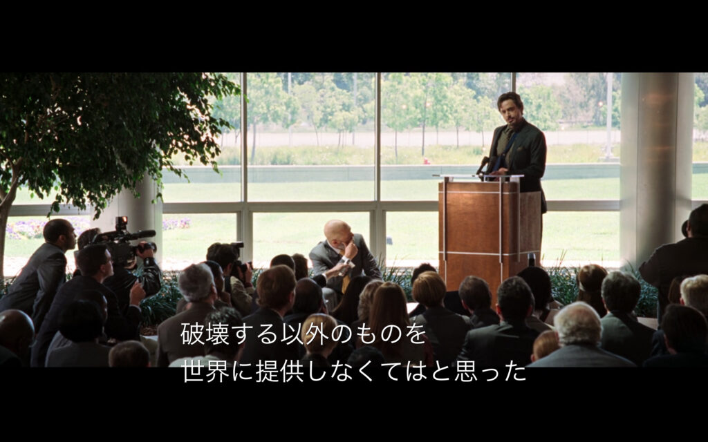 映画『アイアンマン』　原題『Iron Man』　アベンジャーズ　マーベル