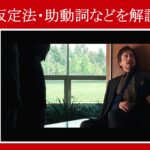 【マーベル映画のセリフで英語の問題】マーベル英語検定・第１１３６回～第１１４０回を解こう！【英語解説】