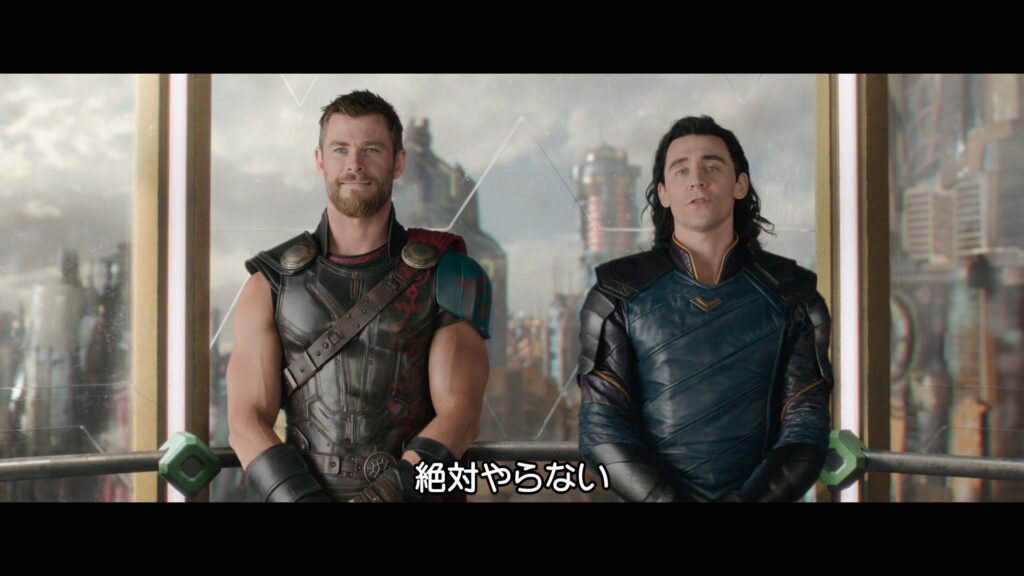 映画『マイティ・ソー/バトルロイヤル』　原題『Thor: Ragnarok』　アベンジャーズ　マーベル