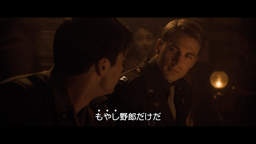映画『キャプテン・アメリカ/ザ・ファースト・アベンジャー』　原題『Captain America: The First Avenger』　アベンジャーズ　マーベル