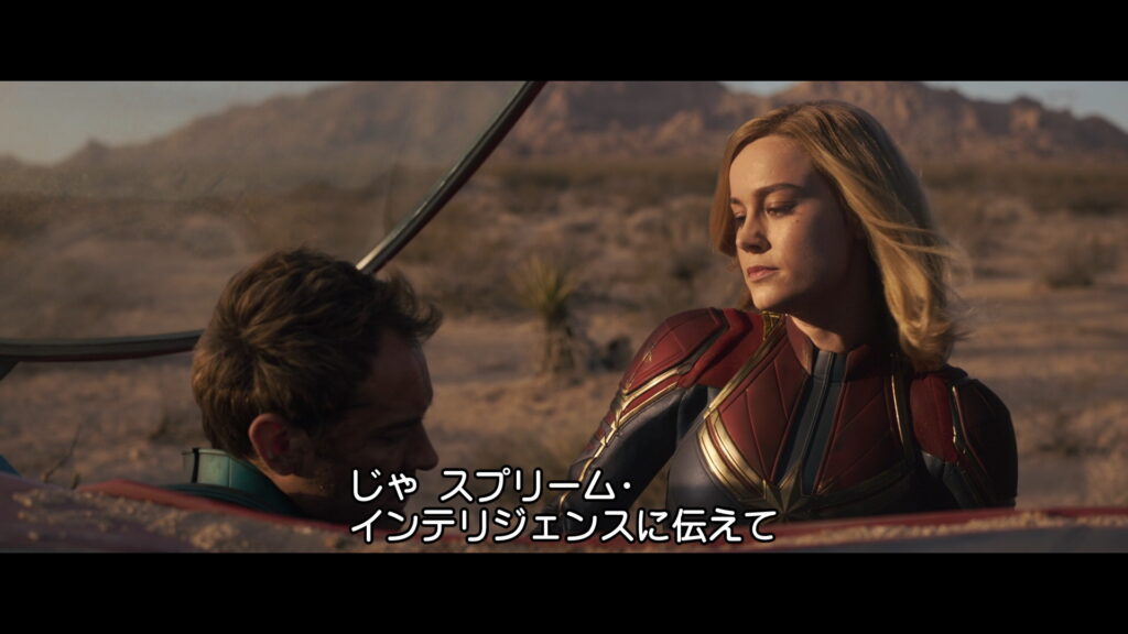 映画『キャプテン・マーベル』　原題『Captain Marvel』　アベンジャーズ　マーベル