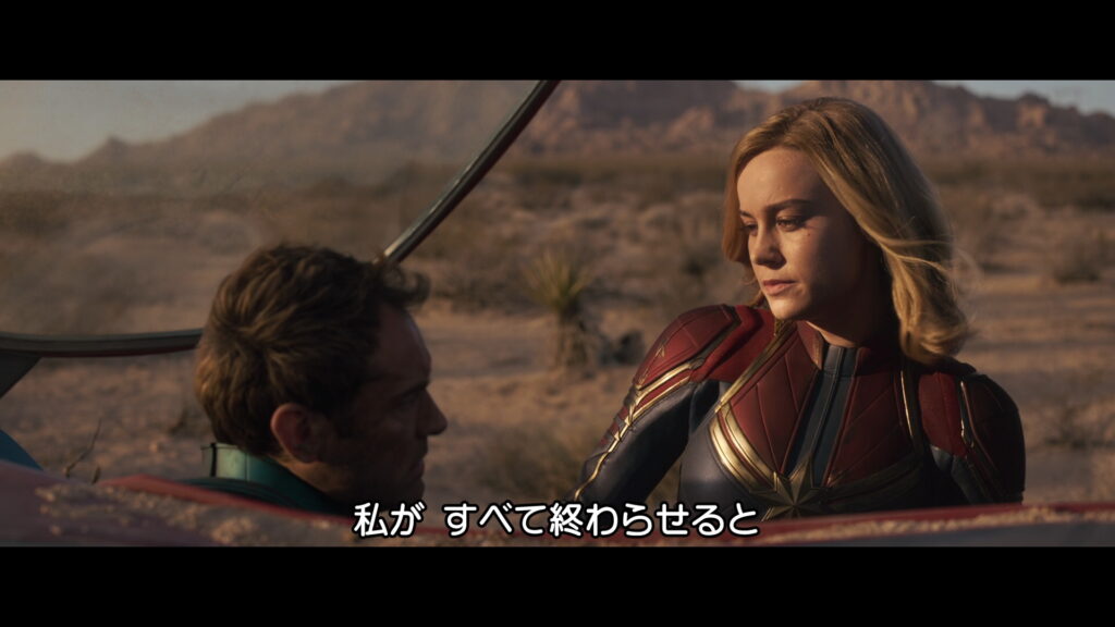 映画『キャプテン・マーベル』　原題『Captain Marvel』　アベンジャーズ　マーベル
