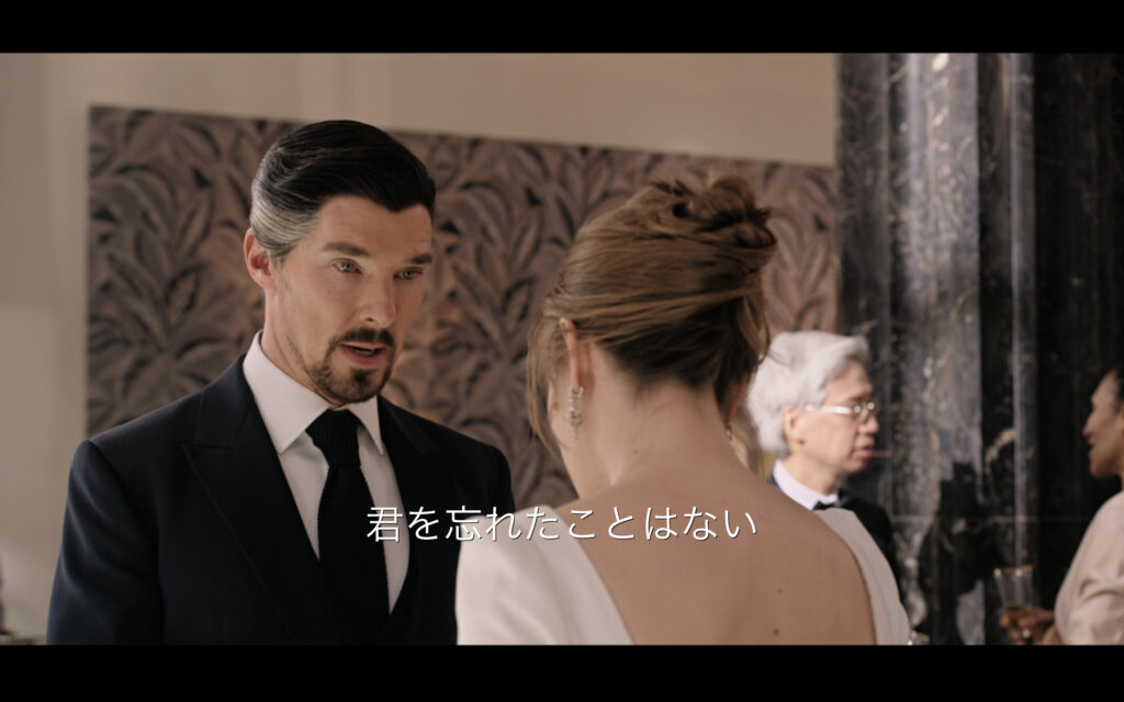 映画『ドクター・ストレンジ/マルチバース・オブ・マッドネス』　原題『Doctor Strange in the Multiverse of Madness』　アベンジャーズ　マーベル