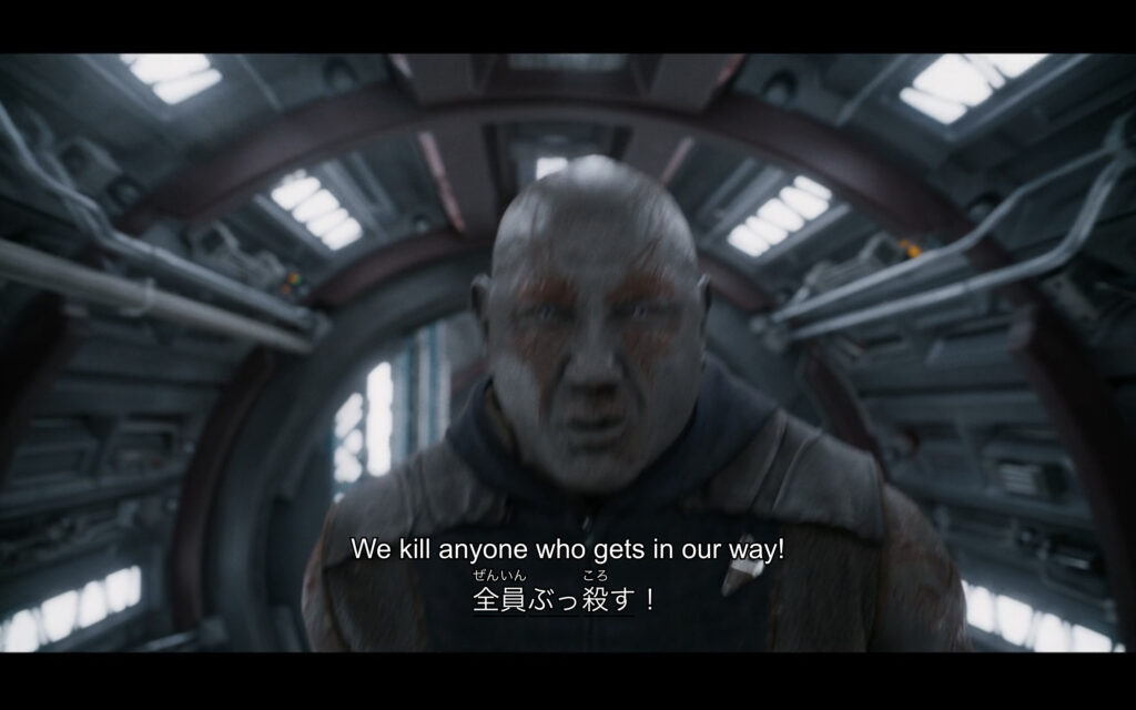 映画『ガーディアンズ・オブ・ギャラクシー：VOLUME３』　原題『Guardians of the Galaxy Vol. 3』　アベンジャーズ　マーベル
