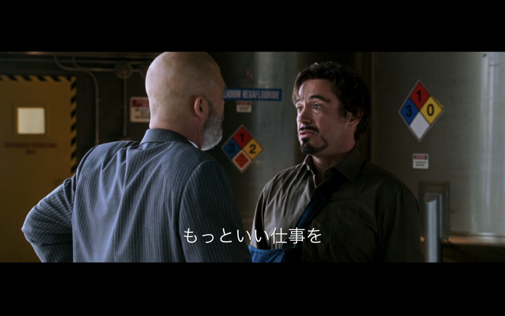 映画『アイアンマン』　原題『Iron Man』　アベンジャーズ　マーベル
