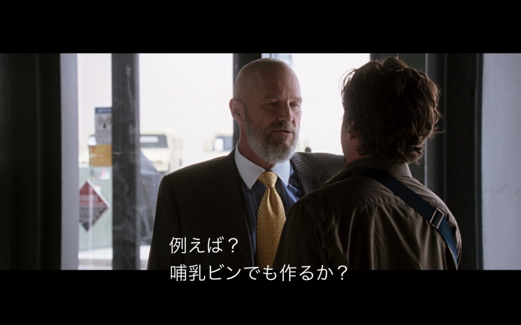映画『アイアンマン』　原題『Iron Man』　アベンジャーズ　マーベル