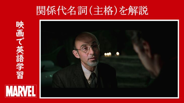 映画『アイアンマン』　原題『Iron Man』　アベンジャーズ　マーベル