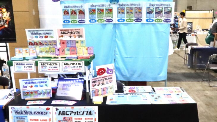 【ゲームマーケット2025春】両日・出展レポート【学習ゲーム・インダストリーズ】