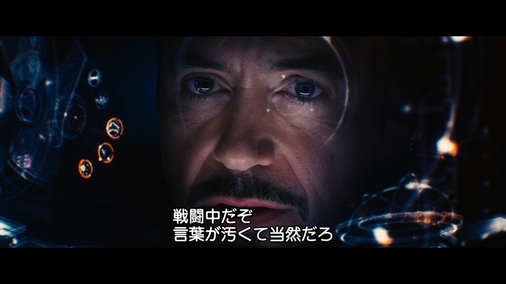 映画『アベンジャーズ/エイジ・オブ・ウルトロン』　原題『Avengers: Age of Ultron』　アベンジャーズ　マーベル