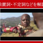 【マーベル映画のセリフで英語の問題】マーベル英語検定・第１１７１回～第１１７５回を解こう！【英語解説】
