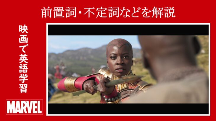 映画『ブラックパンサー』　原題『Black Panther』　アベンジャーズ　マーベル