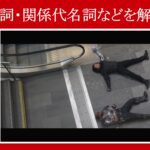 【マーベル映画のセリフで英語の問題】マーベル英語検定・第１１６６回～第１１７０回を解こう！【英語解説】