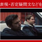 【マーベル映画のセリフで英語の問題】マーベル英語検定・第１１５６回～第１１６０回を解こう！【英語解説】
