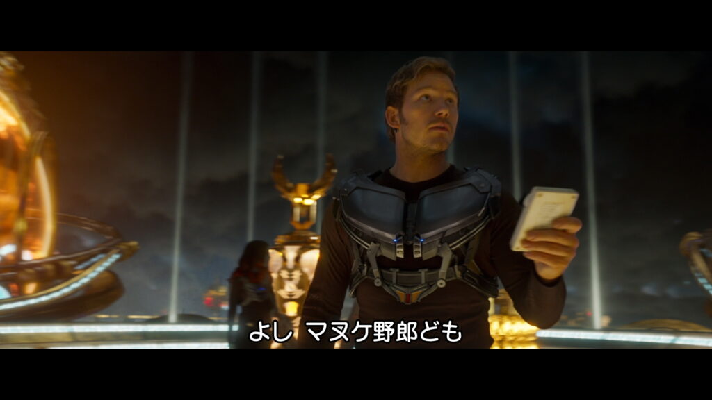 映画『ガーディアンズ・オブ・ギャラクシー：リミックス』　原題『Guardians of the Galaxy Vol. 2』　アベンジャーズ　マーベル