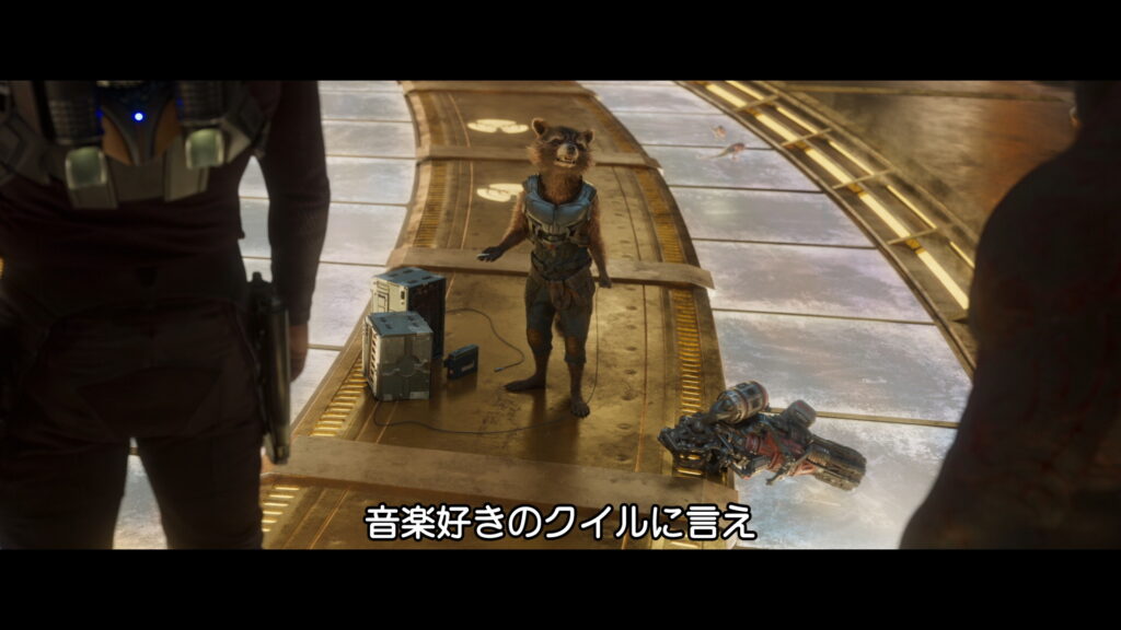 映画『ガーディアンズ・オブ・ギャラクシー：リミックス』　原題『Guardians of the Galaxy Vol. 2』　アベンジャーズ　マーベル