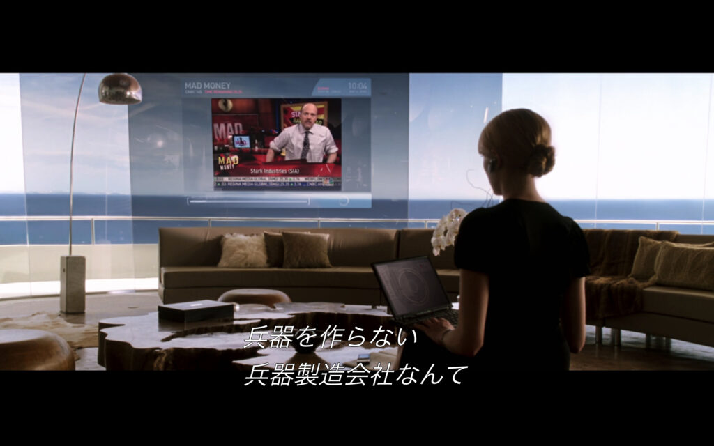映画『アイアンマン』　原題『Iron Man』　アベンジャーズ　マーベル