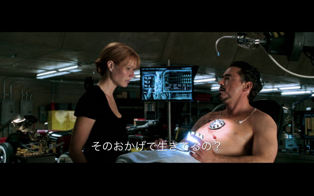 映画『アイアンマン』　原題『Iron Man』　アベンジャーズ　マーベル