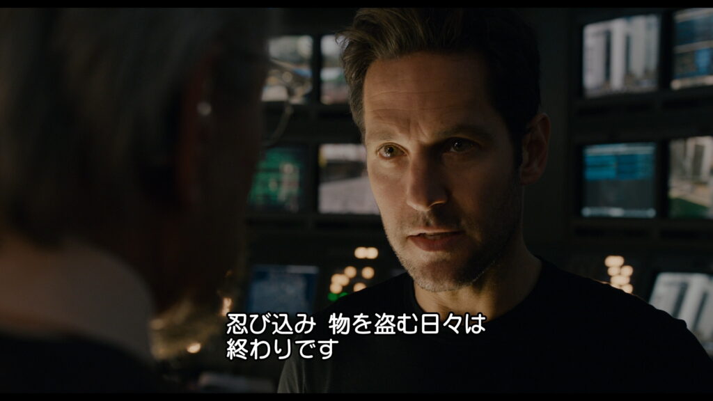 映画『アントマン』　原題『Ant-Man』　アベンジャーズ　マーベル